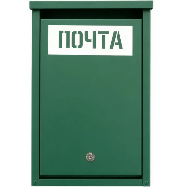 Изображение товара Почтовый ящик Steel-expert 400x250x70мм RAL 6005 (зеленый)