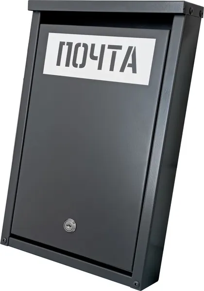 Изображение товара Почтовый ящик Steel-expert 400x250x70мм RAL 7024 (графитовый)