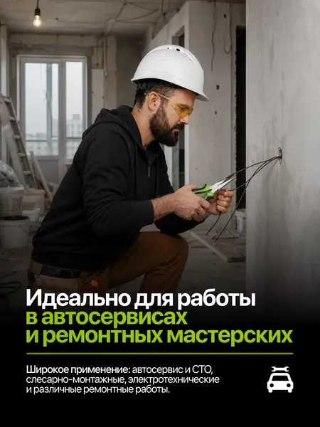 Изображение товара Набор губцевого инструмента ForsLine FL-T5046 (67451)