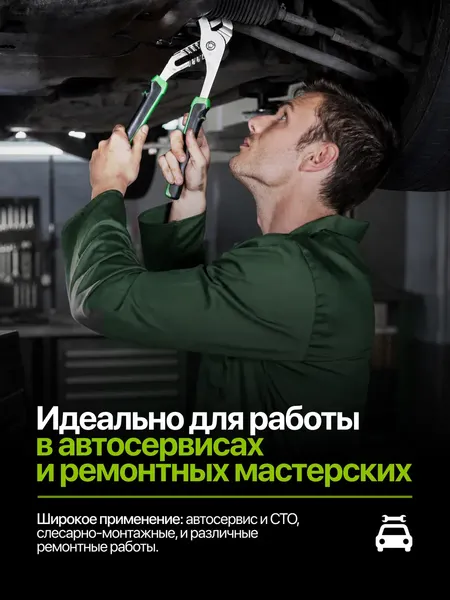 Изображение товара Набор губцевого инструмента ForsLine FL-T5021 (67452)