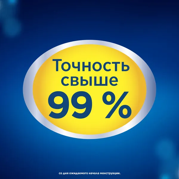 Изображение товара Тест на беременность Clearblue Plus (1шт)