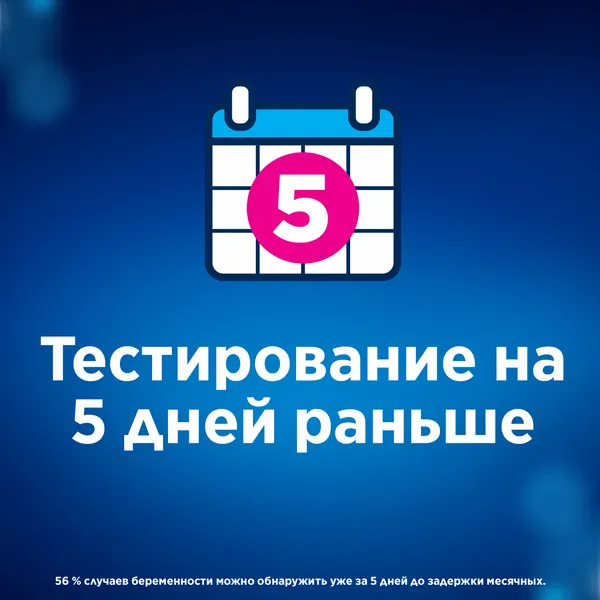 Изображение товара Тест на беременность Clearblue Plus (1шт)