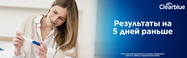 Изображение товара Тест на беременность Clearblue Plus (1шт)