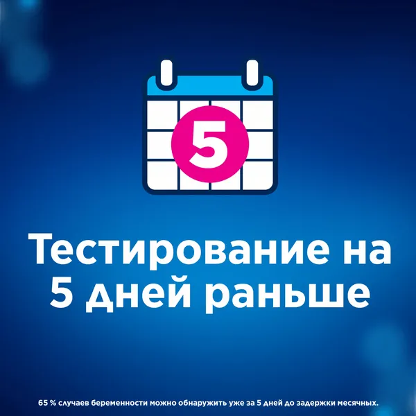 Изображение товара Тест на беременность Clearblue Digital цифровое устройство (1шт)