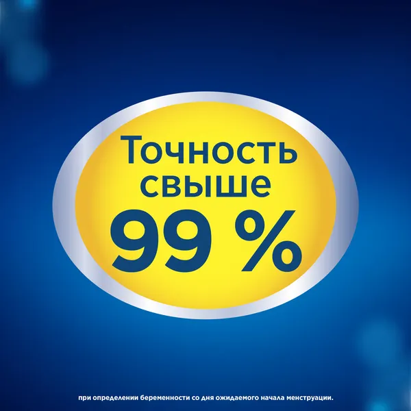 Изображение товара Тест на беременность Clearblue Digital цифровое устройство (1шт)