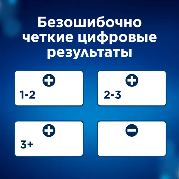 Изображение товара Тест на беременность Clearblue Digital цифровое устройство (1шт)