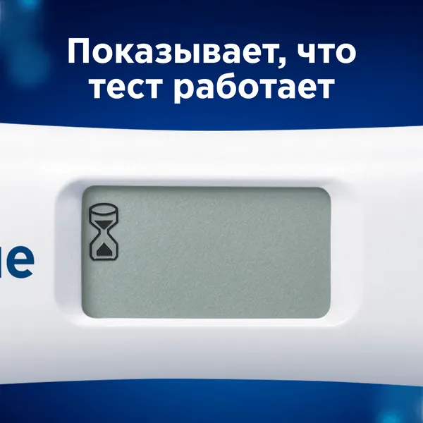 Изображение товара Тест на беременность Clearblue Digital цифровое устройство (1шт)