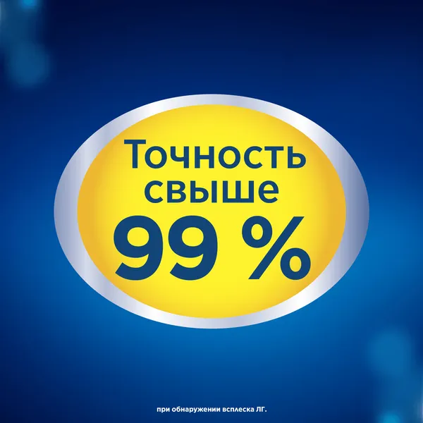 Изображение товара Тест на овуляцию Clearblue Digital (7шт)