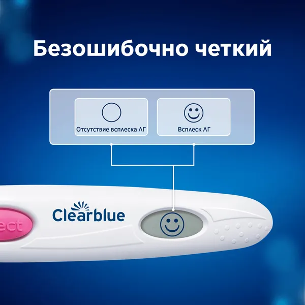 Изображение товара Тест на овуляцию Clearblue Digital (7шт)