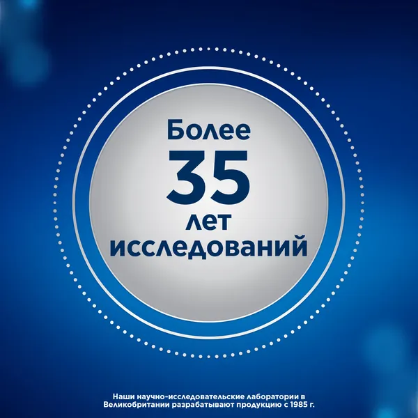 Изображение товара Тест на овуляцию Clearblue Digital (7шт)