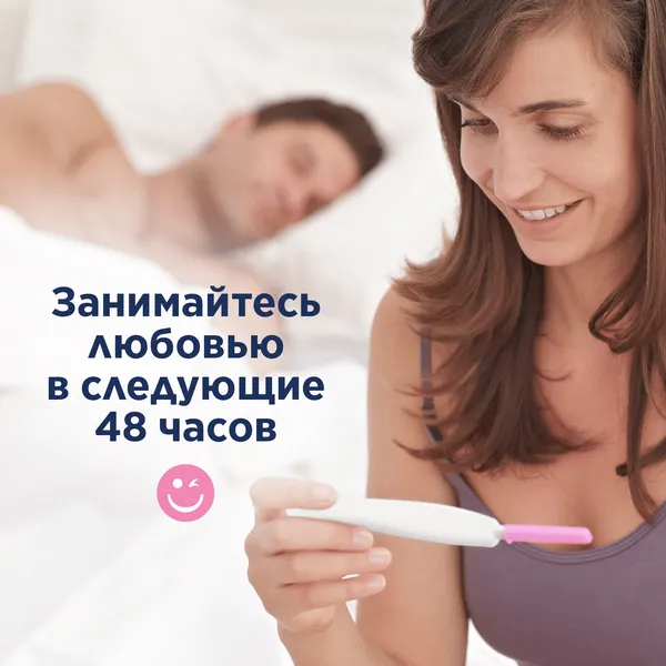 Изображение товара Тест на овуляцию Clearblue Digital (7шт)