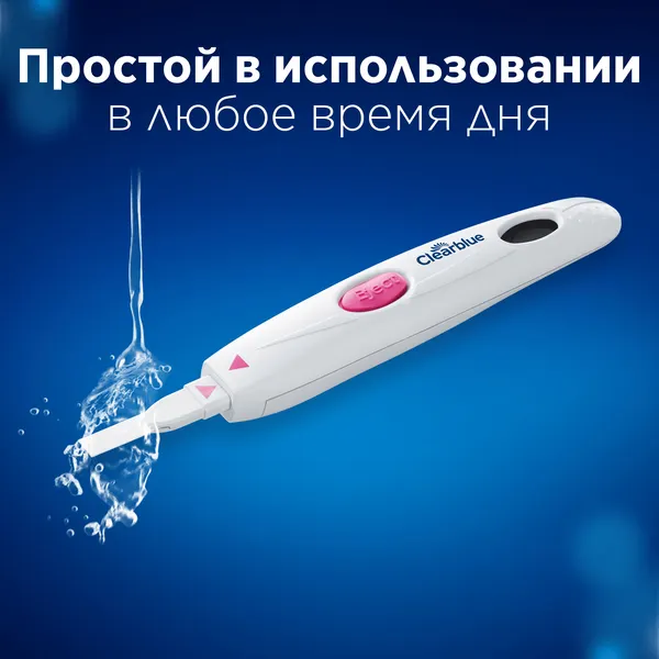 Изображение товара Тест на овуляцию Clearblue Digital (7шт)