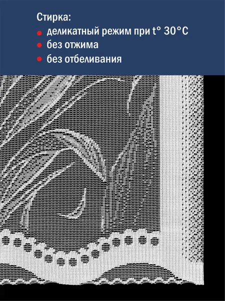 Изображение товара Занавеска Лента в823 (160x170, белый)
