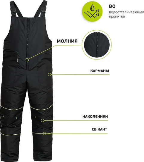 Изображение товара Костюм рабочий Prosafe Карелия (р.44-46, 170-176)