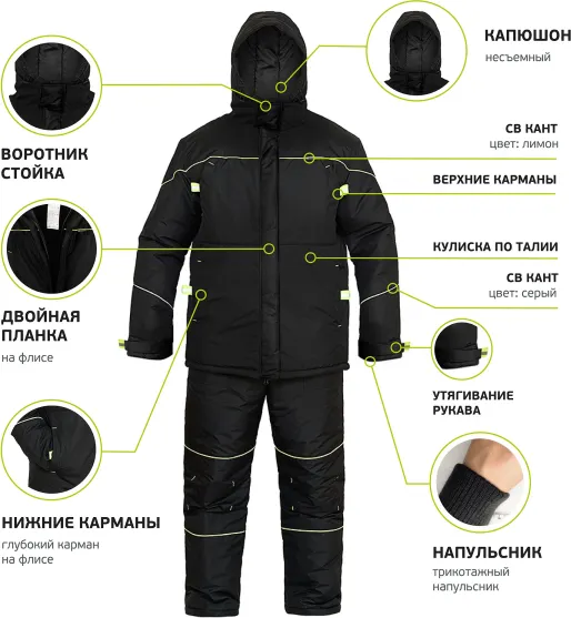 Изображение товара Костюм рабочий Prosafe Карелия (р.52-54, 170-176)