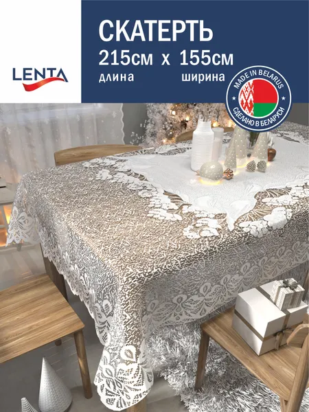 Изображение товара Скатерть Лента Д274 (215x155, белый)