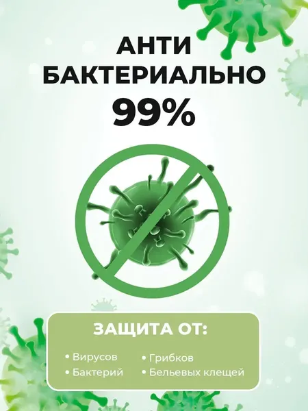 Изображение товара Капсулы для стирки Pure Lab Атлантическая Свежесть (25шт)