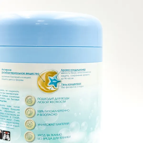 Изображение товара Капсулы для стирки Pure Lab Гипоаллергенные (40шт)
