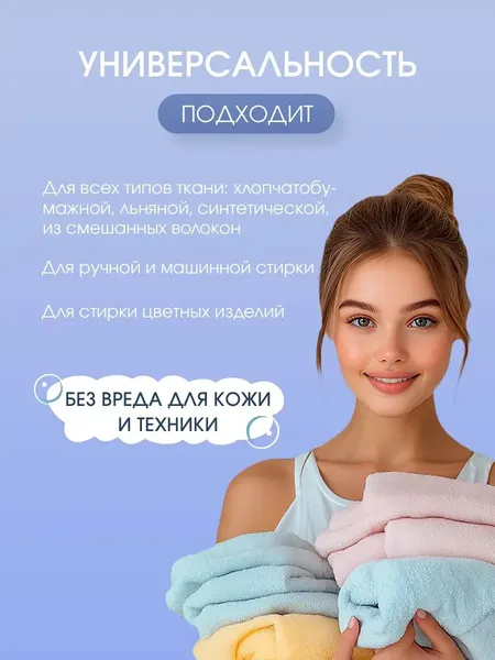 Изображение товара Стиральный порошок Pure Lab Аромат Цветочных Полей (3кг)