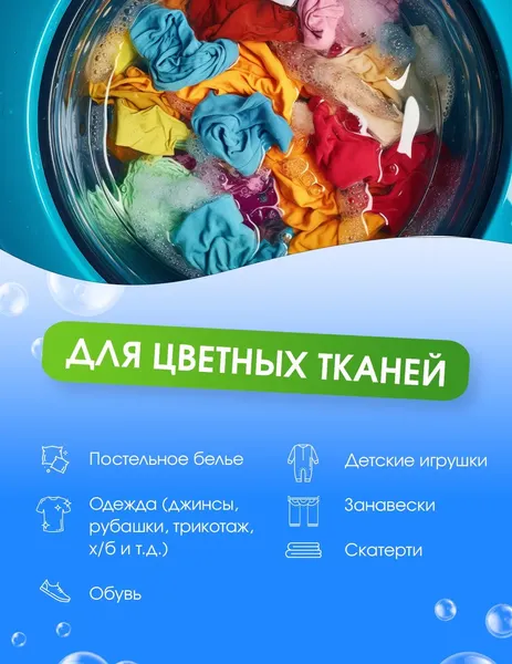 Изображение товара Капсулы для стирки SolaFresh Аромат Свежих Трав (30шт)