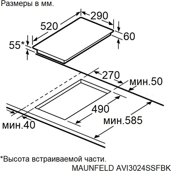 Изображение товара Индукционная варочная панель Maunfeld AVI3024SSFBK
