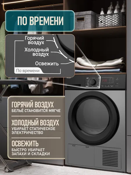 Изображение товара Сушильная машина Weissgauff WD 6128 D (серебристый металлик)