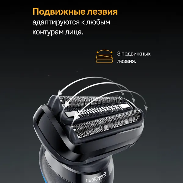 Изображение товара Электробритва Braun 52-B7000cc (черный)
