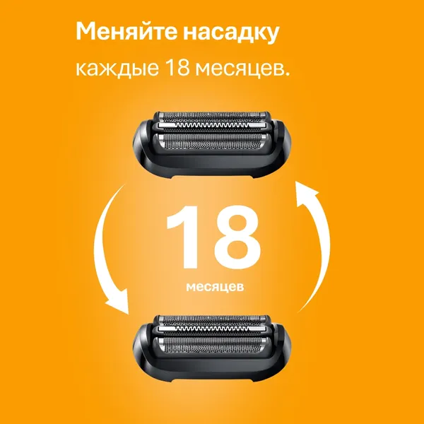 Изображение товара Электробритва Braun 52-B7000cc (черный)