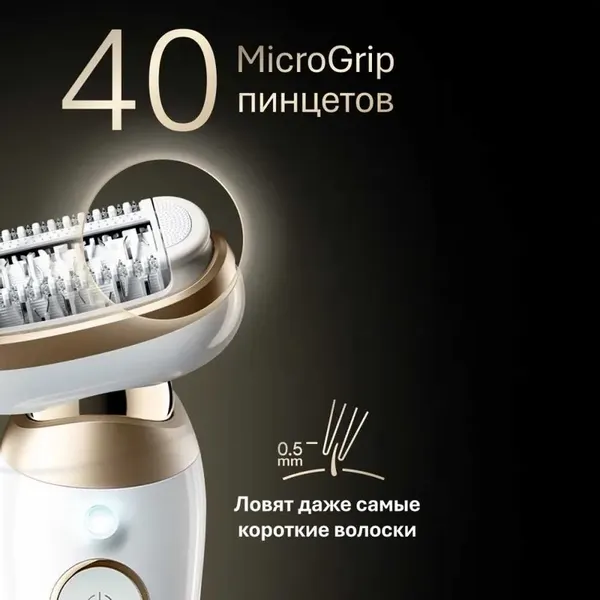 Изображение товара Эпилятор Braun SES9-481 3D GLD (белый)