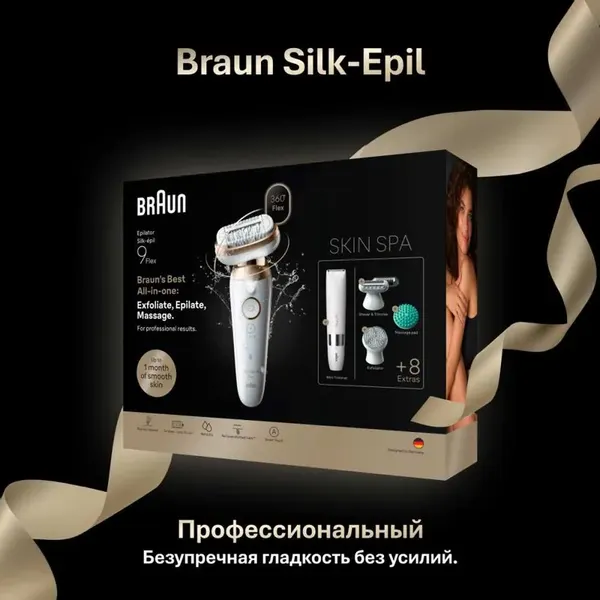 Изображение товара Эпилятор Braun SES9-481 3D GLD (белый)