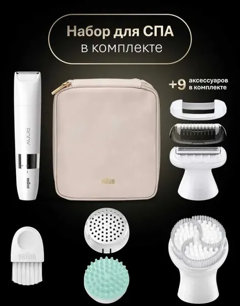 Изображение товара Эпилятор Braun SES9-481 3D GLD (белый)
