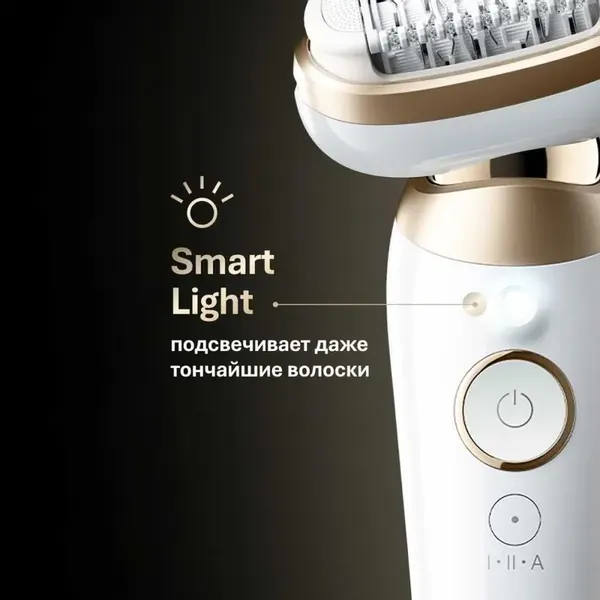 Изображение товара Эпилятор Braun SES9-481 3D GLD (белый)