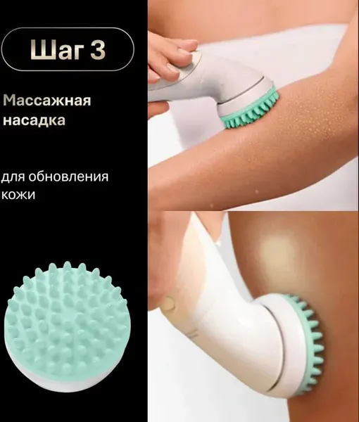 Изображение товара Эпилятор Braun SES9-481 3D GLD (белый)
