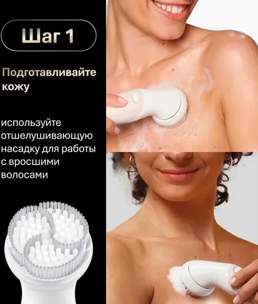 Изображение товара Эпилятор Braun SES9-481 3D GLD (белый)