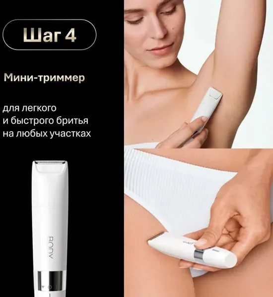 Изображение товара Эпилятор Braun SES9-481 3D GLD (белый)