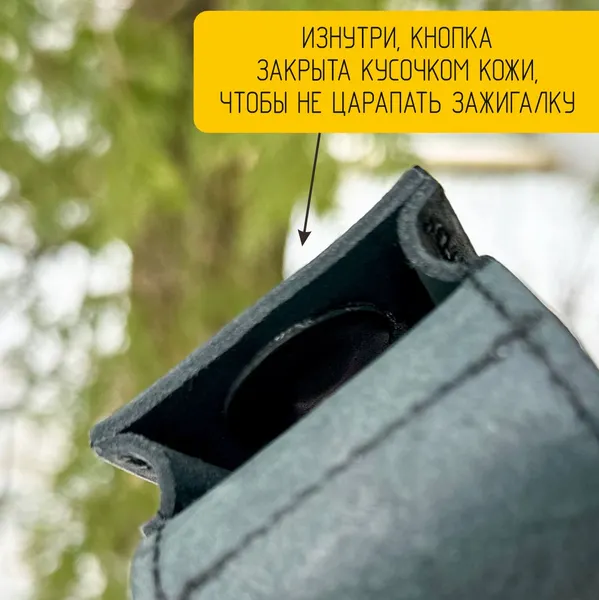 Изображение товара Чехол для зажигалки Wolves 6482 (натуральная кожа)