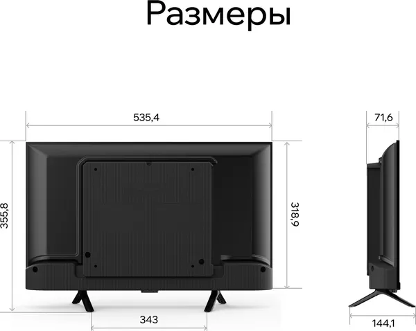 Изображение товара Телевизор QUANTUM 24" 24H5BQ
