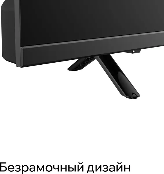 Изображение товара Телевизор QUANTUM 24" 24H5BQ