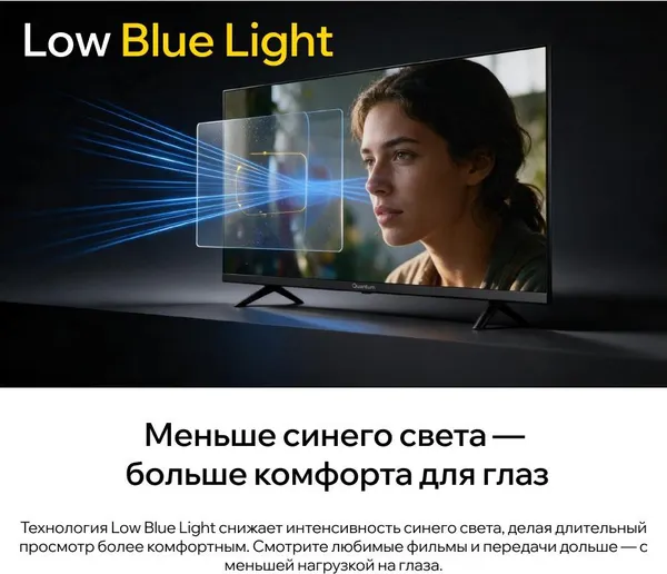 Изображение товара Телевизор QUANTUM 24" 24H5BQ
