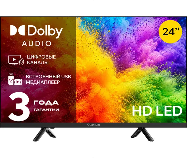 Изображение товара Телевизор QUANTUM 24" 24H5BQ