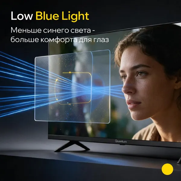 Изображение товара Телевизор QUANTUM 24" 24H5BQ