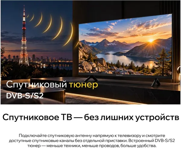 Изображение товара Телевизор QUANTUM 24" 24H5BQ