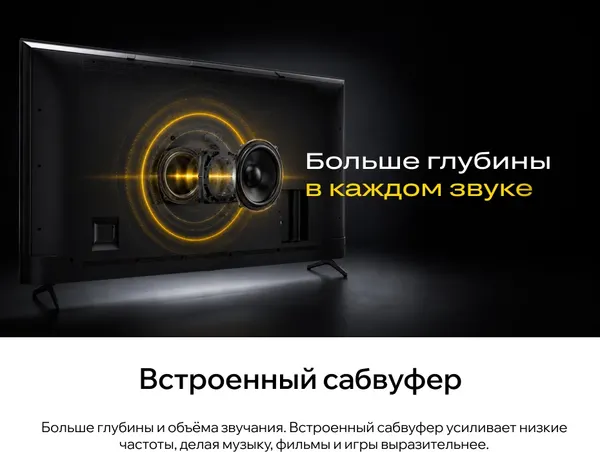 Изображение товара Телевизор QUANTUM 75" 75U7BQ