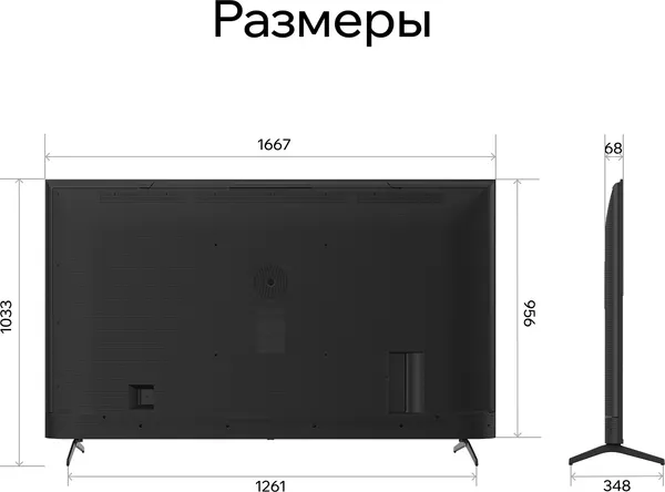Изображение товара Телевизор QUANTUM 75" 75U7BQ