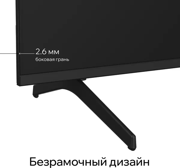 Изображение товара Телевизор QUANTUM 75" 75U7BQ