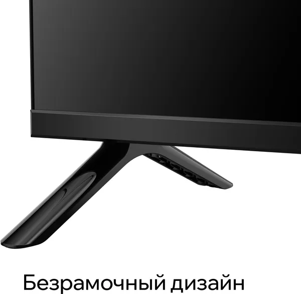 Изображение товара Телевизор QUANTUM 32" 32H5BQ