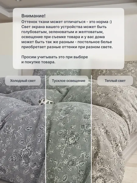 Изображение товара Комплект постельного белья GoodNight Сатин Делюкс 2602 1.5сп / 439433 (50x70, с компаньоном)