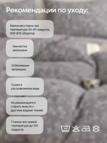 Изображение товара Комплект постельного белья GoodNight Сатин Делюкс 2602 2сп с европростыней / 439434 (50x70, с компаньоном)