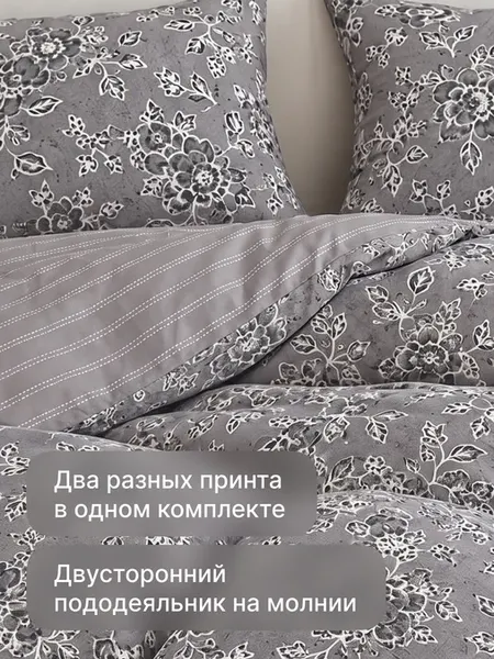 Изображение товара Комплект постельного белья GoodNight Сатин Делюкс 2602 2сп с европростыней / 439434 (50x70, с компаньоном)