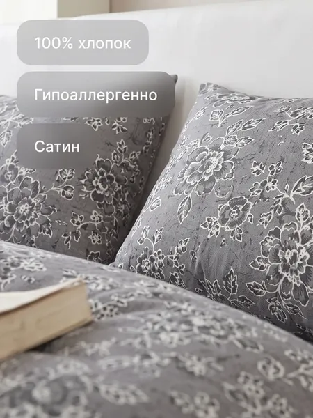 Изображение товара Комплект постельного белья GoodNight Сатин Делюкс 2602 Дуэт / 439435 (50x70, с компаньоном)